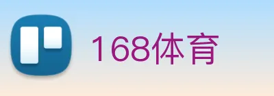168体育 Logo